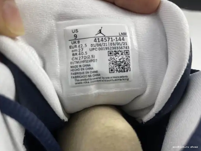 Rep 414571-144 13 Powder Blue Air Jordan Dark 0502